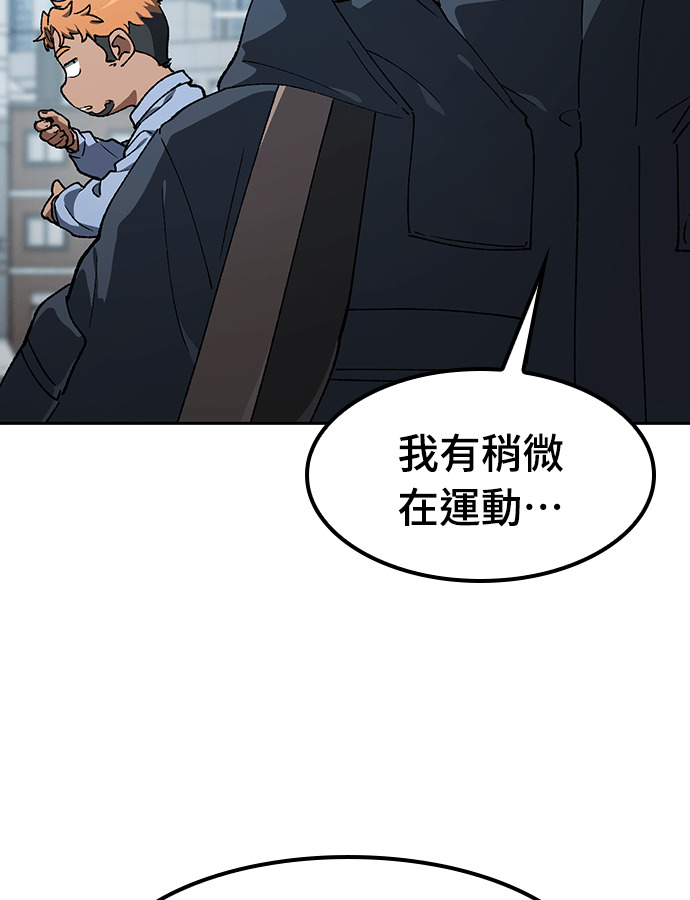 第96话 第44页