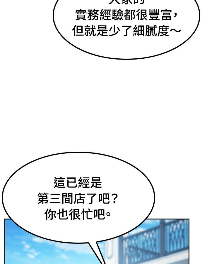 第96话 第46页