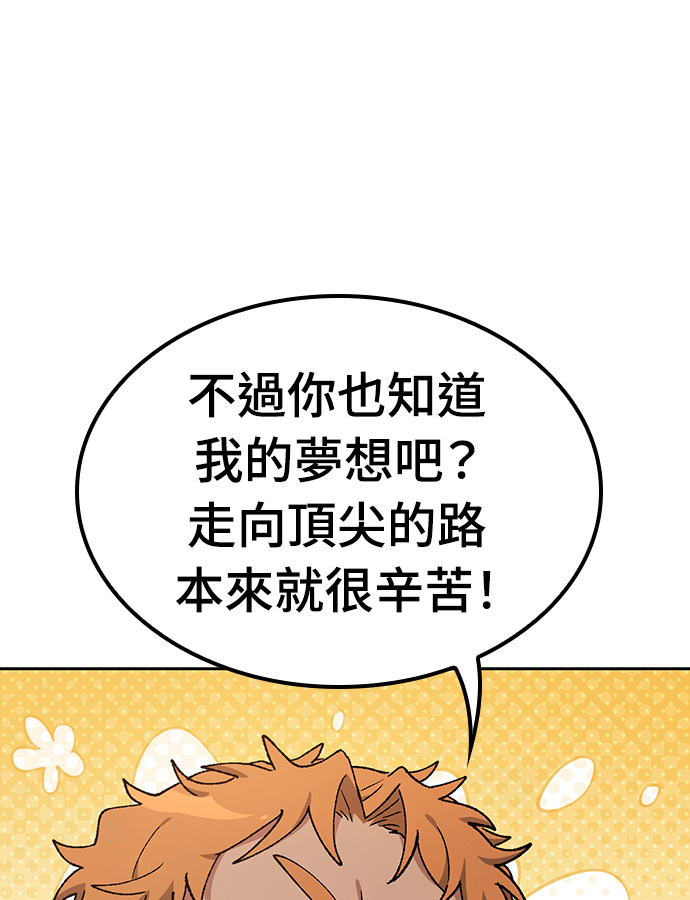 第96话 第48页