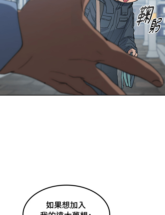 第96话 第51页