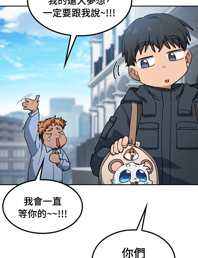 第96话 第52页
