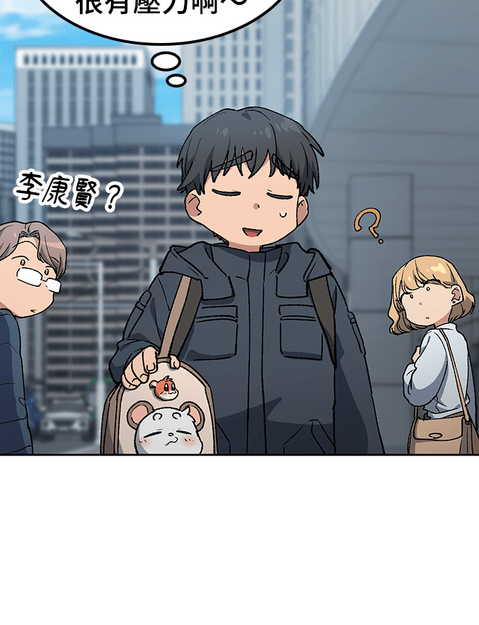 第96话 第54页