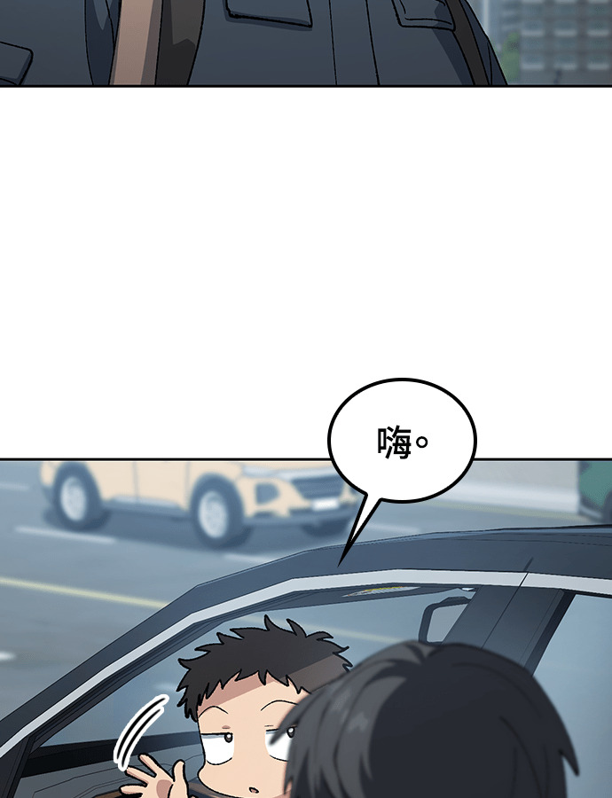 第96话 第56页