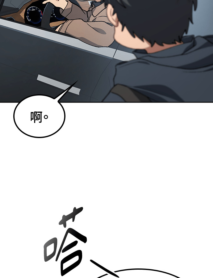 第96话 第57页