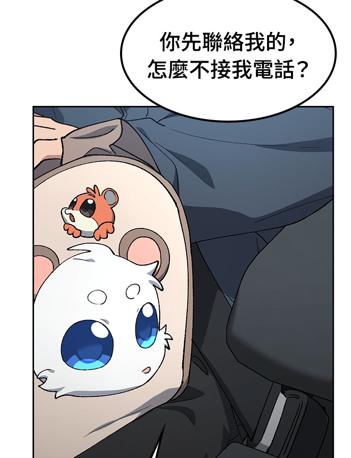 第96话 第58页