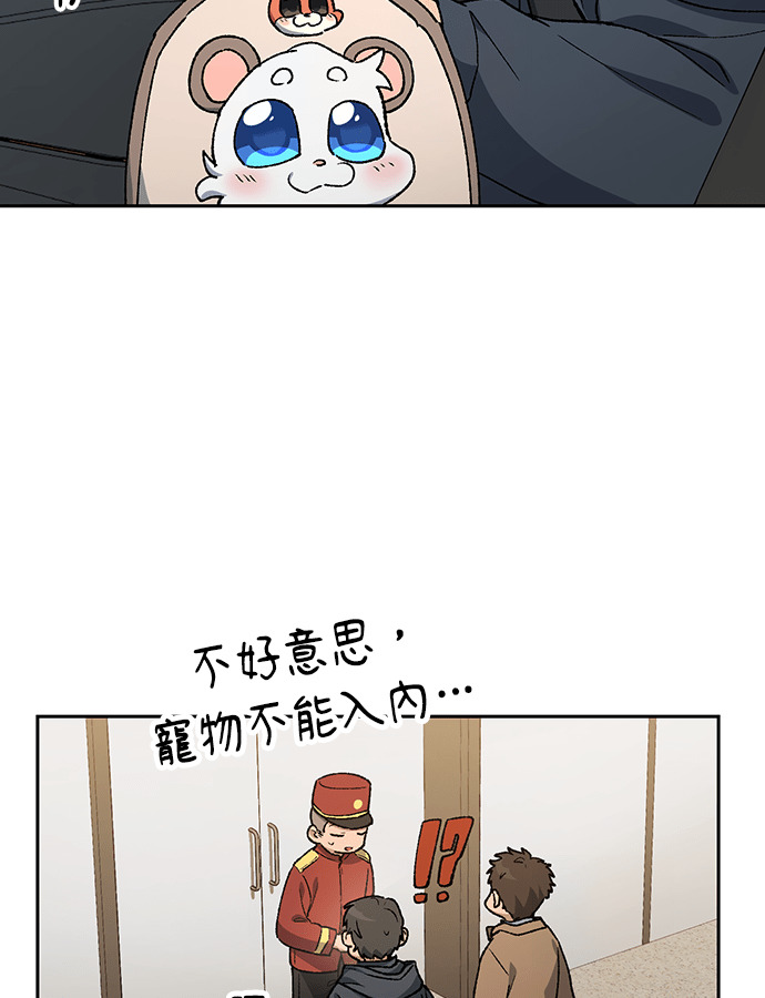 第96话 第69页