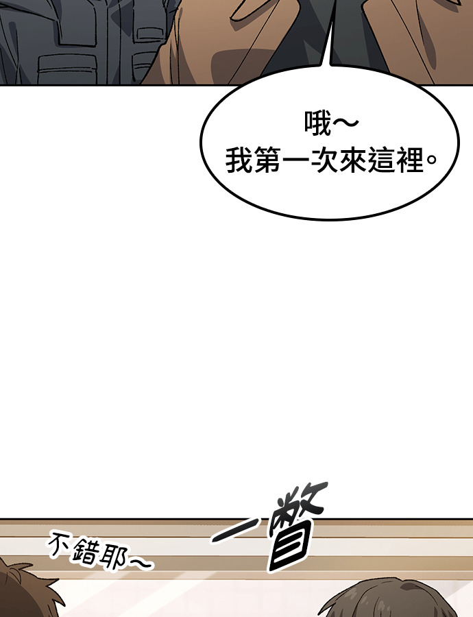 第96话 第72页