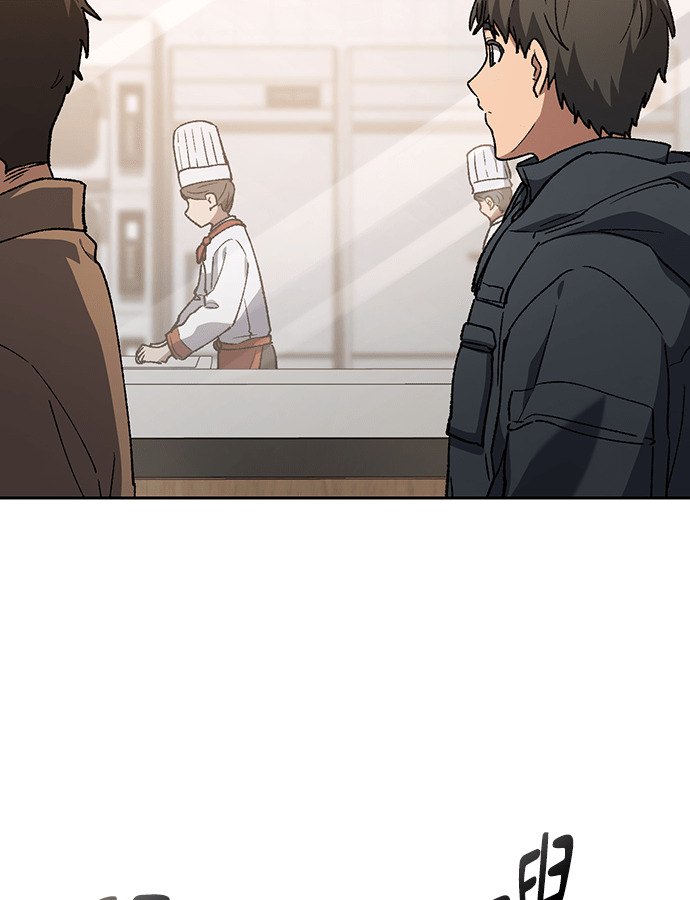 第96话 第73页