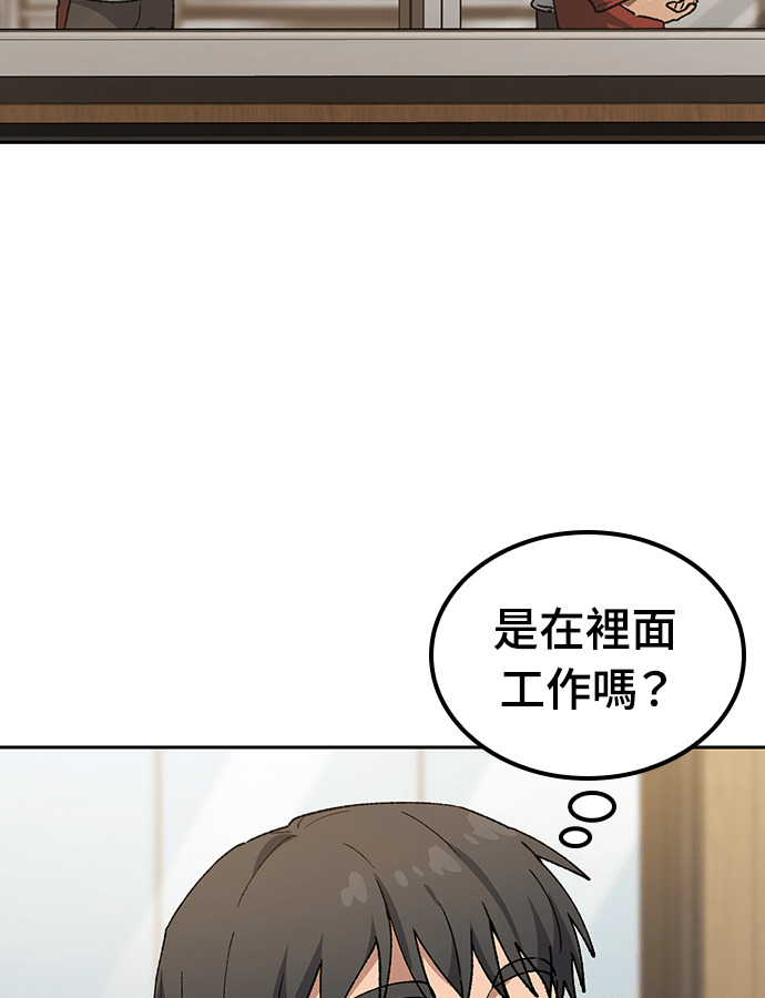 第96话 第76页