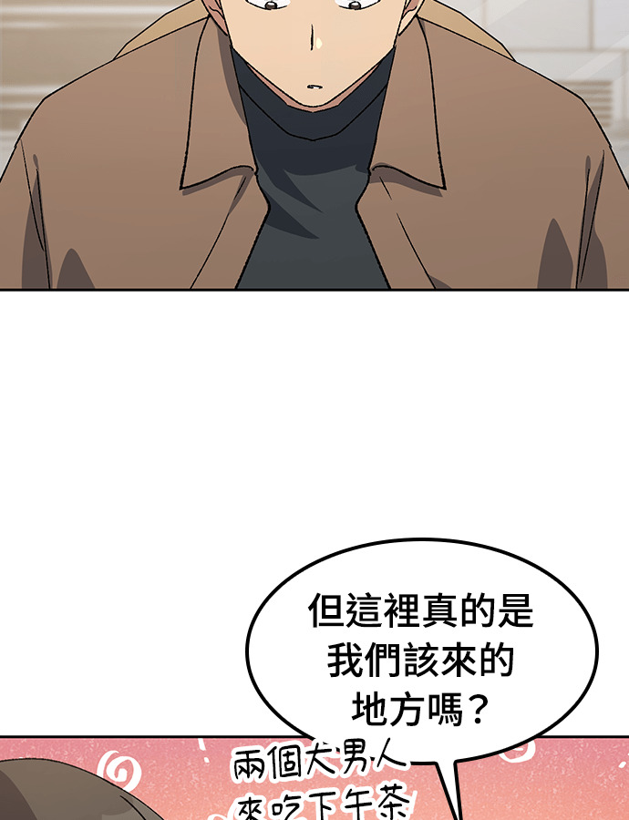 第96话 第79页