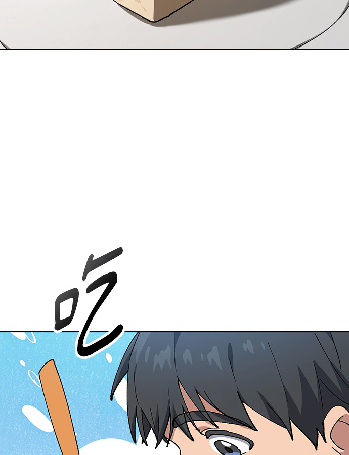 第96话 第85页