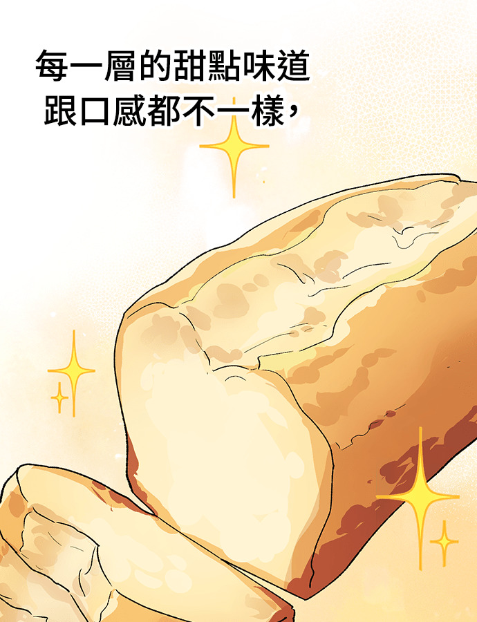 第96话 第87页