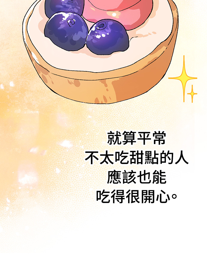 第96话 第89页