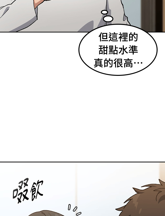 第96话 第91页