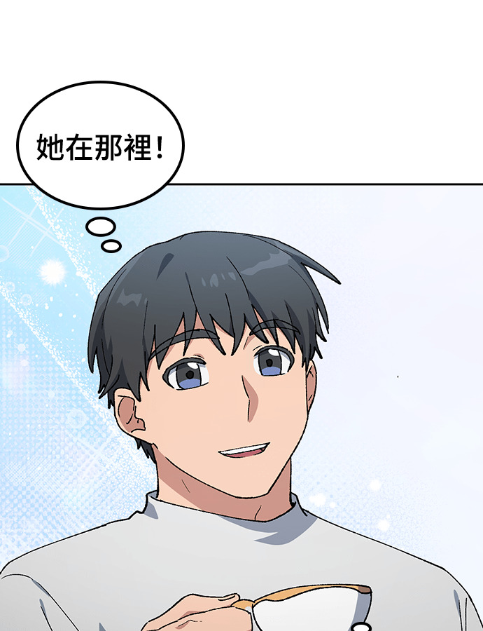 第96话 第94页