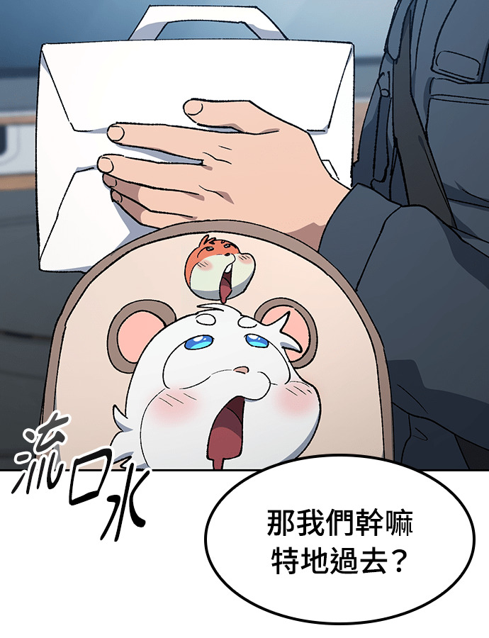 第96话 第107页