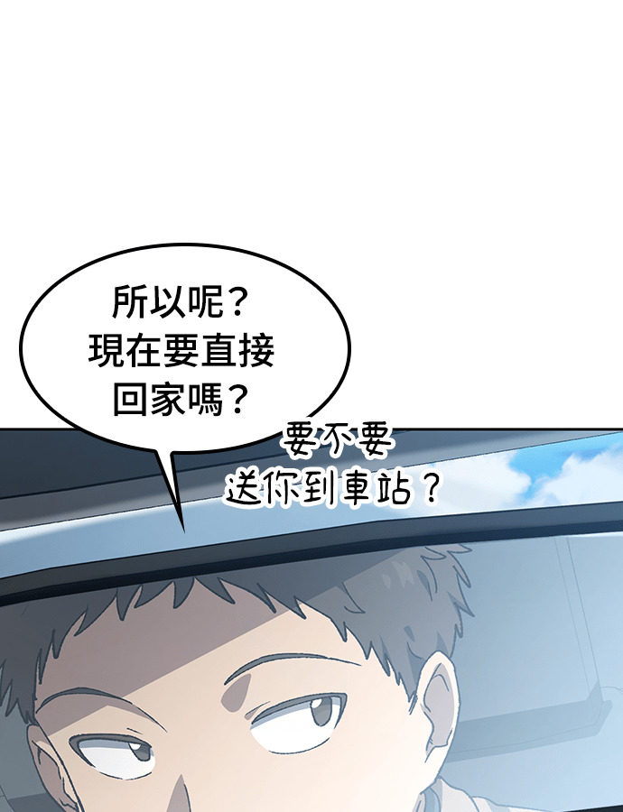 第96话 第108页