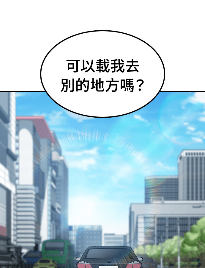 第96话 第111页