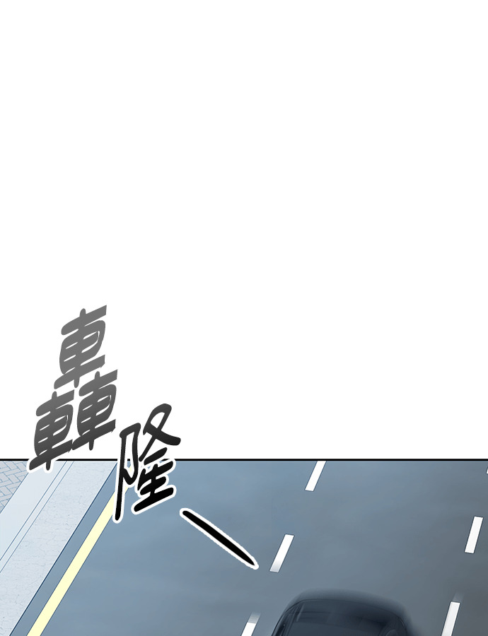 第97话 第7页