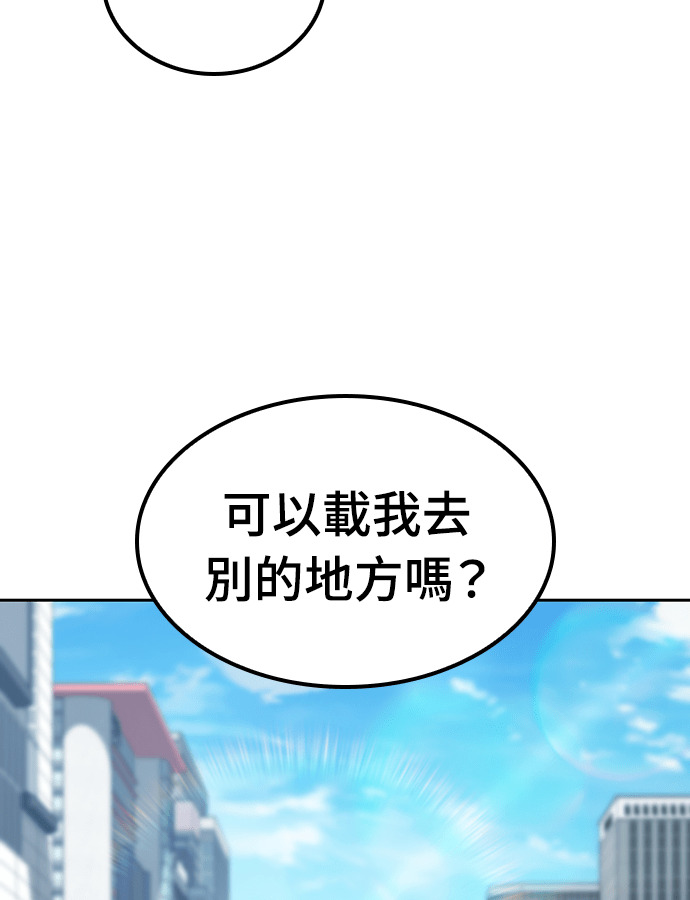 第97话 第13页