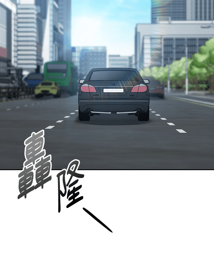 第97话 第14页