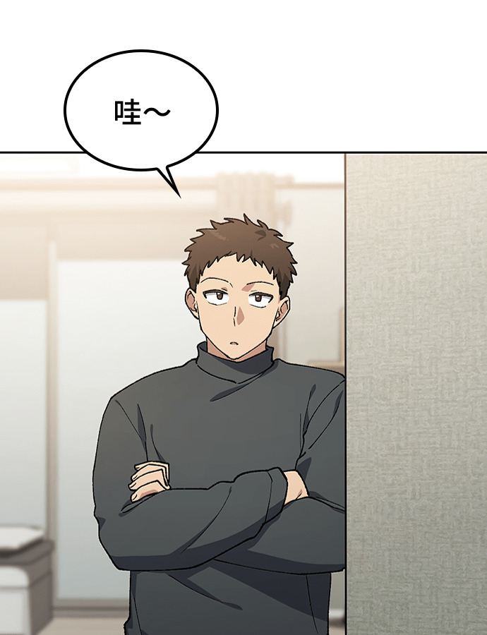 第97话 第18页