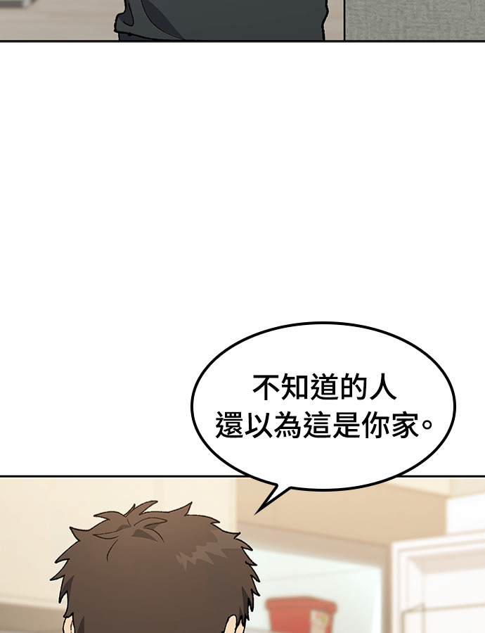 第97话 第19页