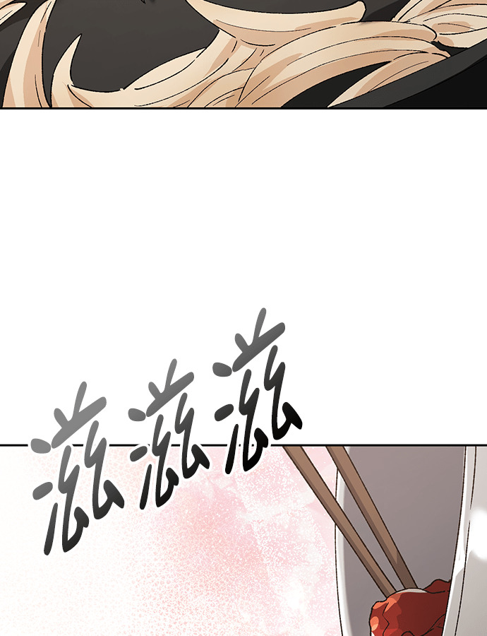 第97话 第33页