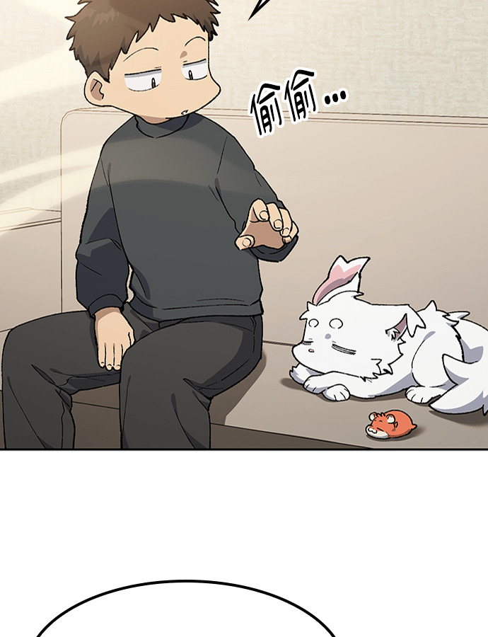 第97话 第37页