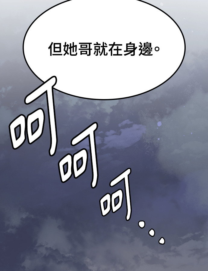 第97话 第44页