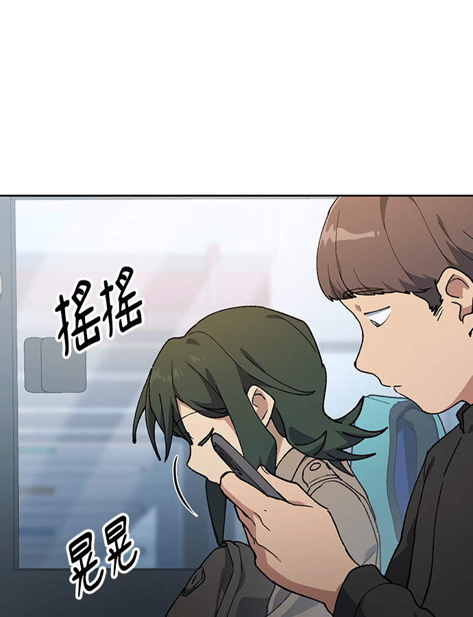 第97话 第47页