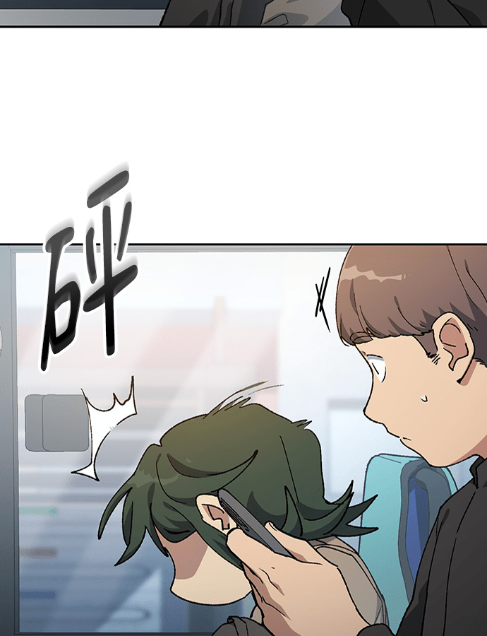 第97话 第48页