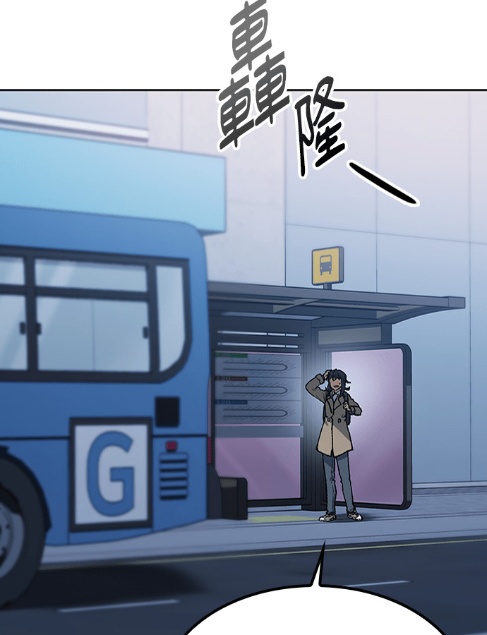 第97话 第51页