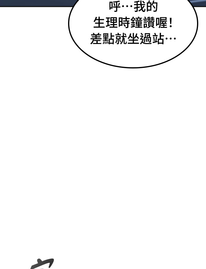 第97话 第52页