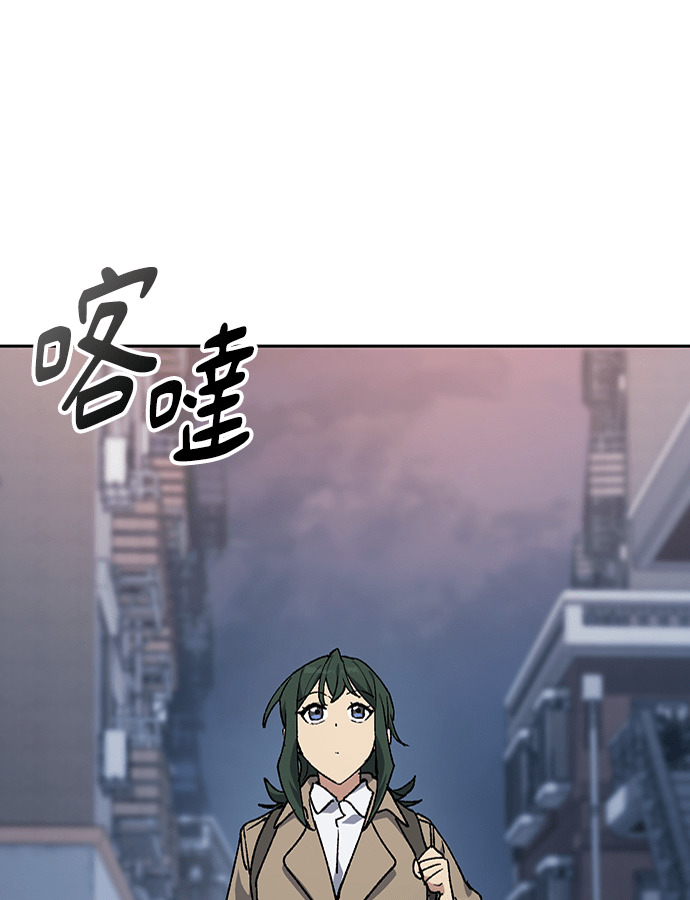 第97话 第54页