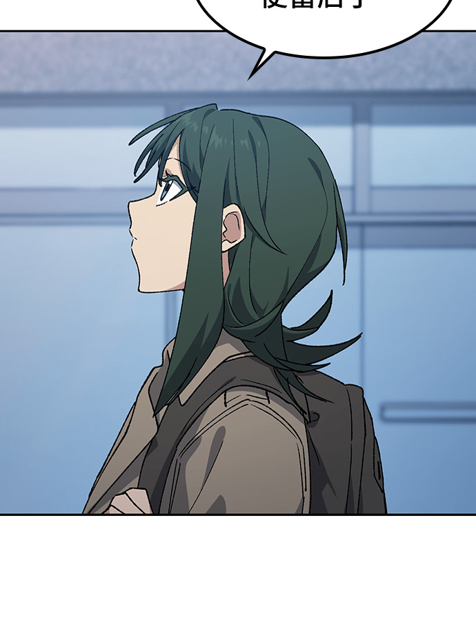 第97话 第56页