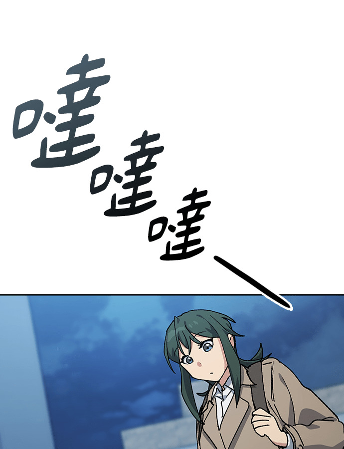 第97话 第62页