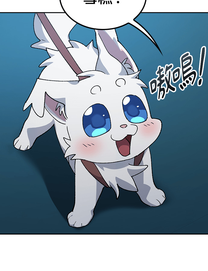 第97话 第64页