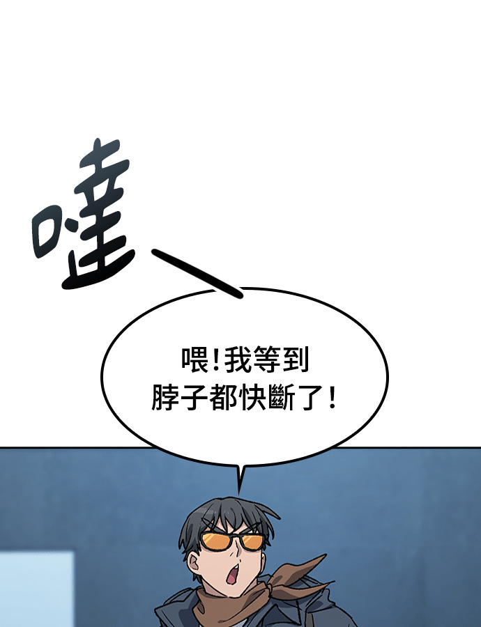 第97话 第65页
