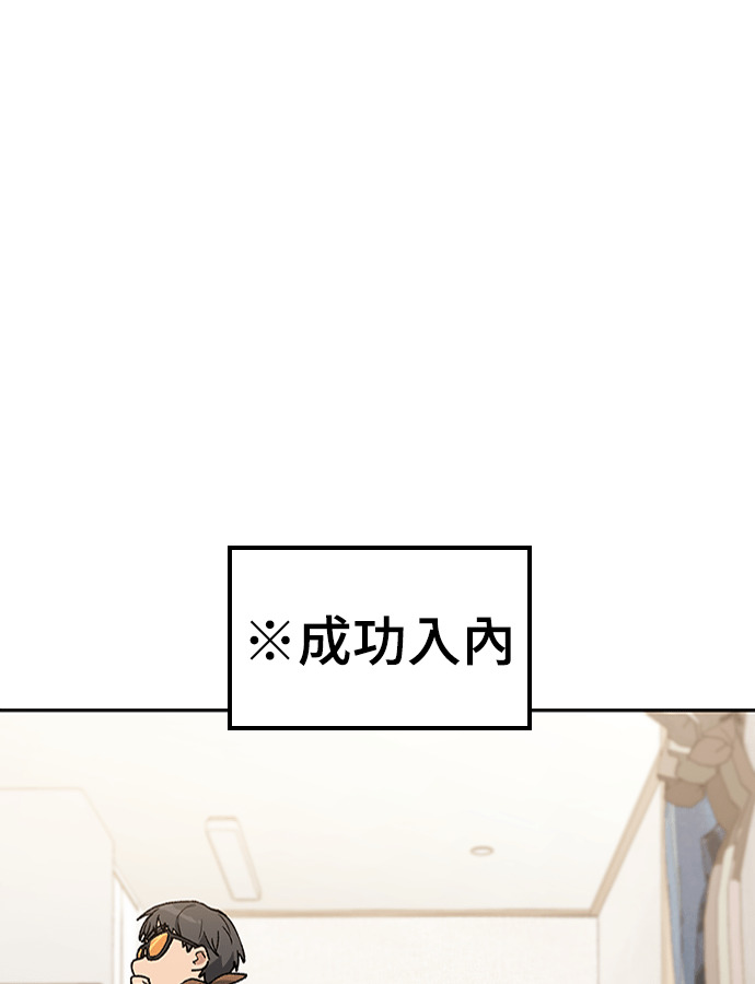 第97话 第76页
