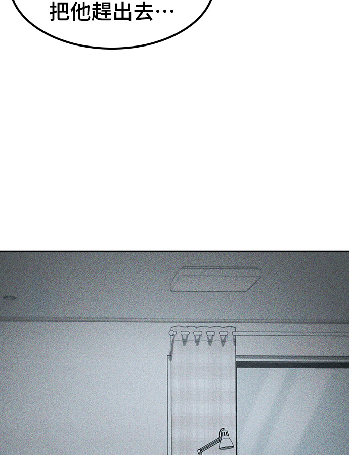 第97话 第81页
