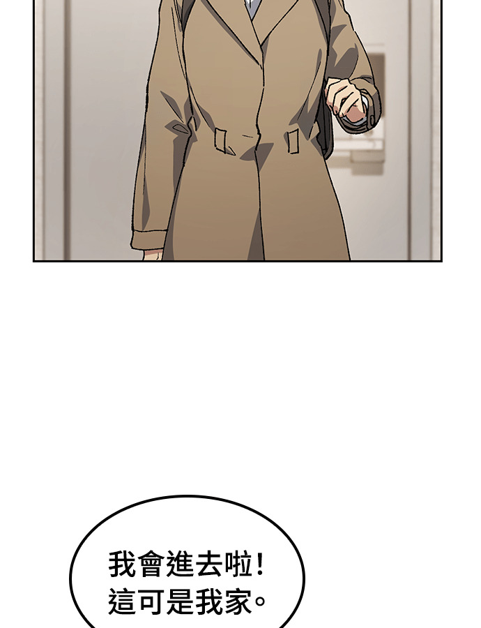 第97话 第85页