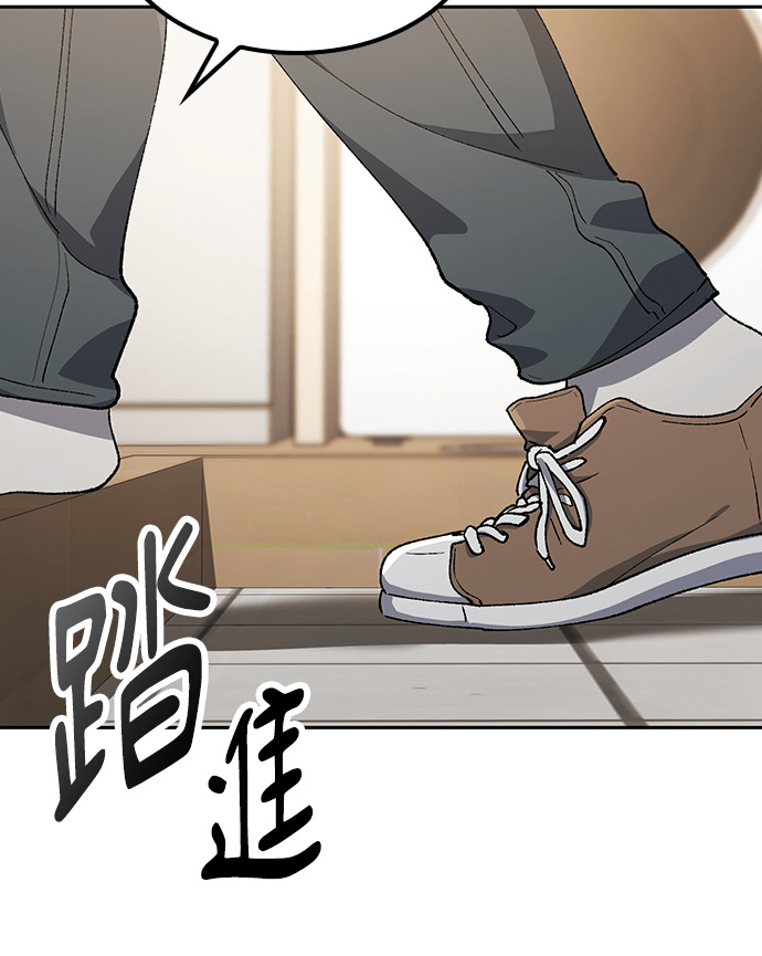 第97话 第86页