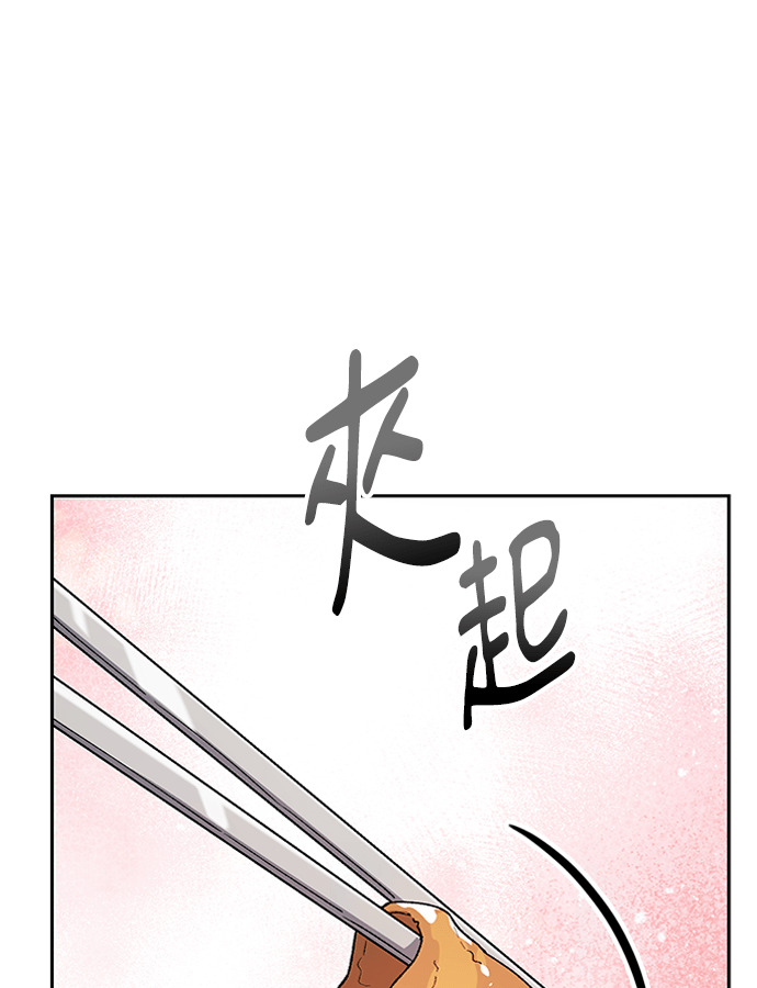 第97话 第96页