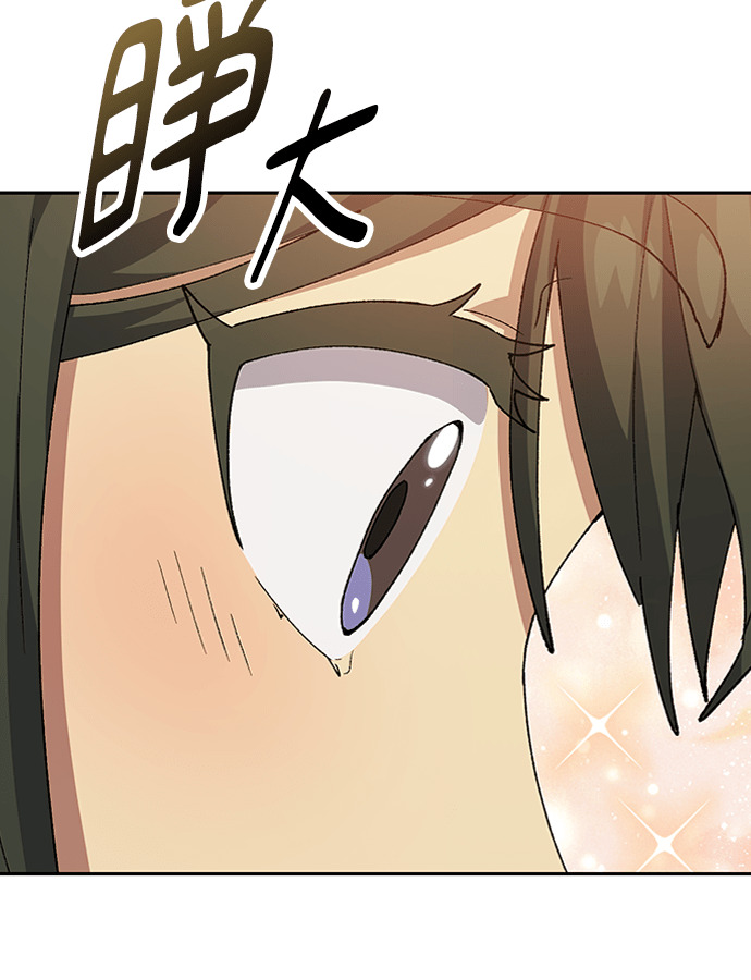 第97话 第99页