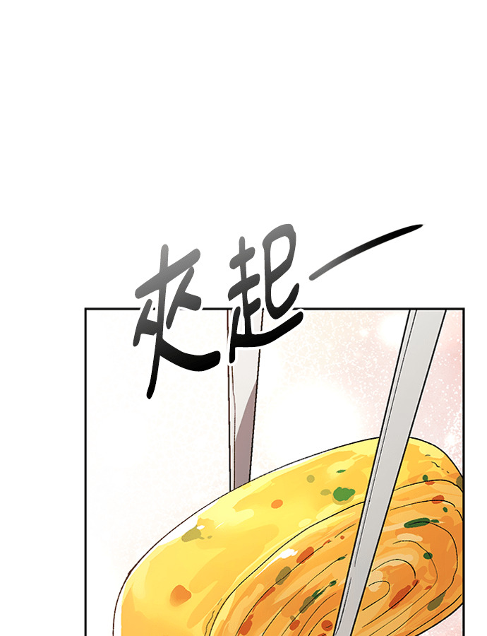 第97话 第100页