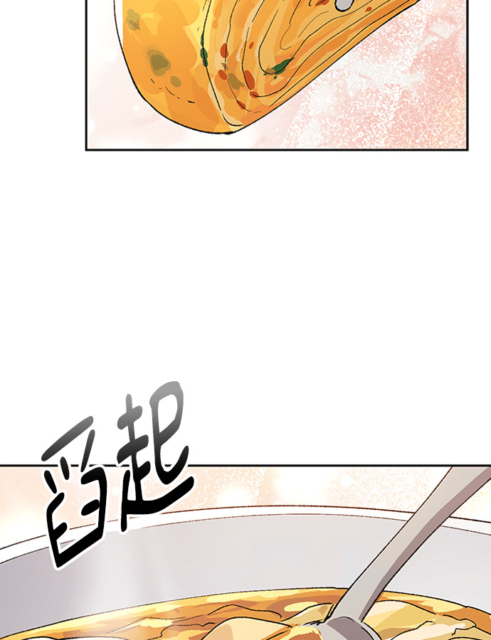 第97话 第101页