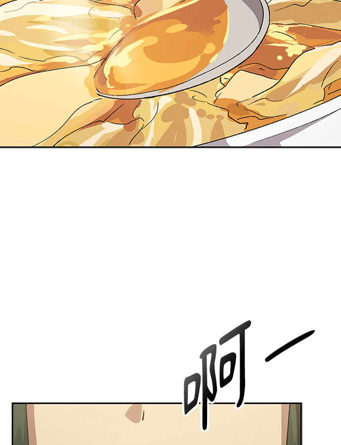 第97话 第102页