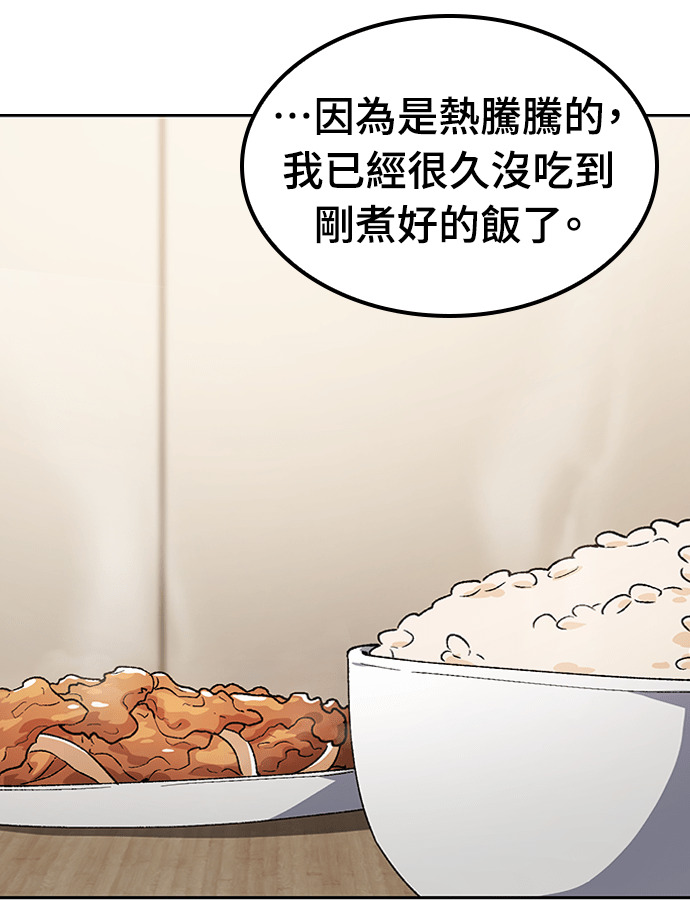 第97话 第107页