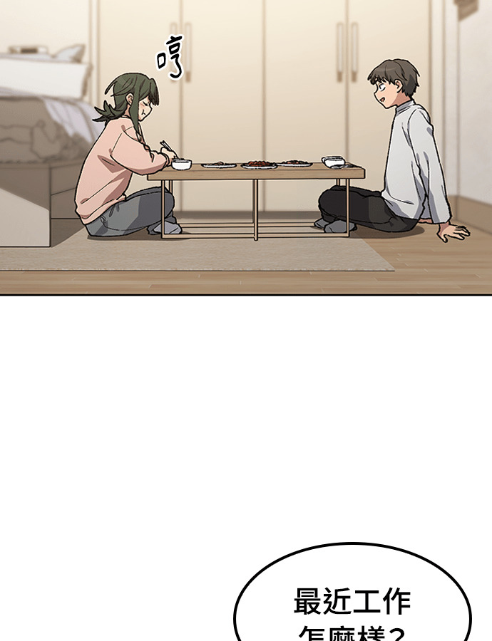 第97话 第109页
